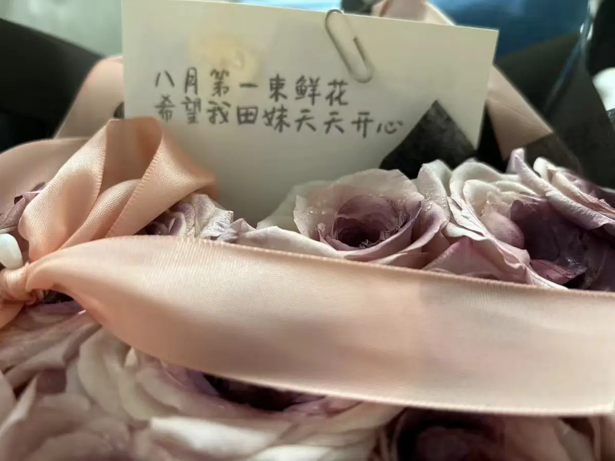 八月第一束鲜花